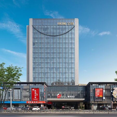Manju Hotel Shaoxing Keqiao Wanda Exterior foto