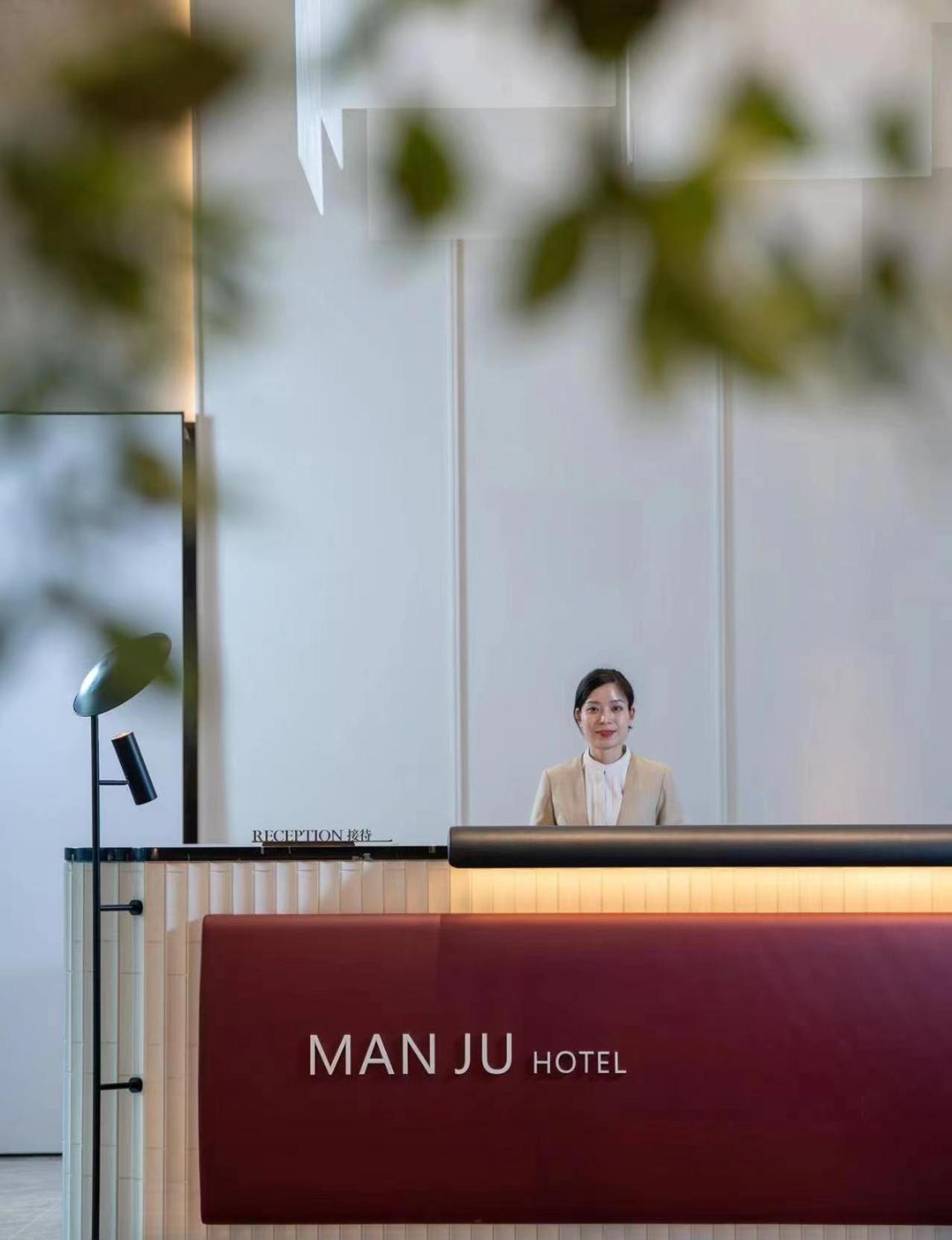 Manju Hotel Shaoxing Keqiao Wanda Exterior foto